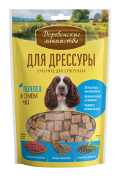 Деревенские лакомства Суперфуд для суперсобак дрессировочное лакомство с перепелкой и семенами чиа - 90 г