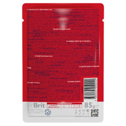 Brit Premium паучи для взрослых стерилизованных кошек с мясным ассорти и потрошками кусочки в желе - 85 г х 14 шт