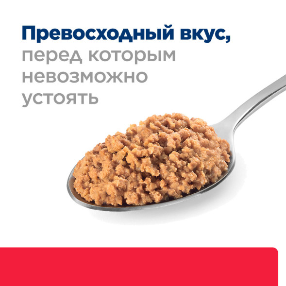 Hills Prescription Diet I/d Stress Mini влажный диетический корм для взрослых собак при расстройствах пищеварения и стрессе, с курицей, в консервах - 200 г х 6 шт