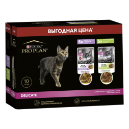 Влажный корм PRO PLAN  для кошек при чувствительном пищеварении с индейкой и с ягненком в соусе 85 г х 10 шт.