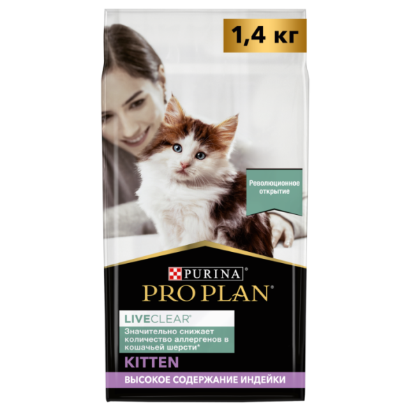 Сухой корм для котят Pro Plan для снижения количества аллергенов в шерсти с индейкой 1.4 кг
