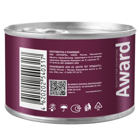 AWARD влажный корм для щенков от 1 месяца, паштет с индейкой и грушей, в консервах - 200 г х 12 шт