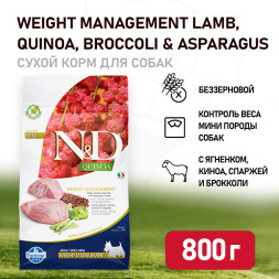 Farmina N&amp;amp;D Dog GF Quinoa Weight Management Lamb Mini сухой корм для взрослых собак мелких пород с избыточным весом, с ягненком - 800 г