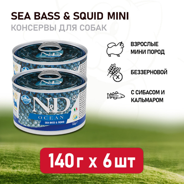 Farmina N&amp;amp;D Ocean Dog Mini влажный корм для взрослых собак мелких пород с сибасом и кальмаром - 140 г (6 шт в уп)