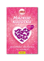 Cliny колпачки на когти Мягкие коготки пурпурные - 40 шт
