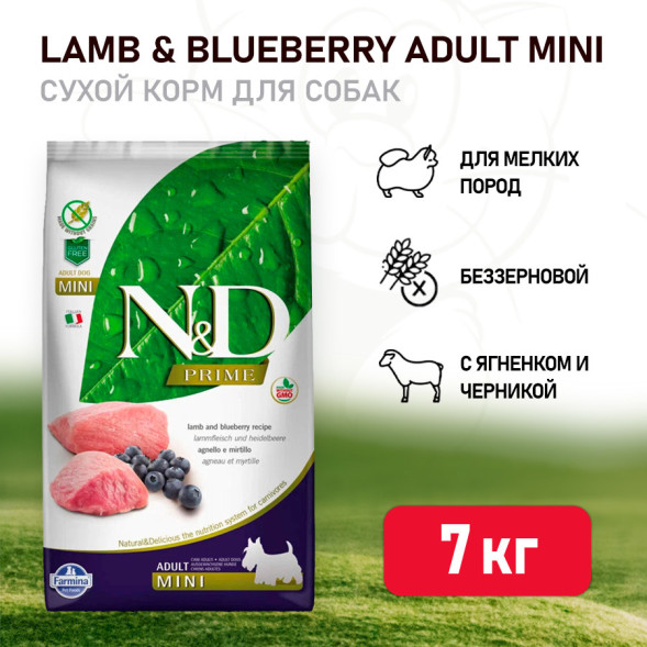 Farmina N&amp;amp;D Prime Dog Lamb &amp;amp; Blueberry Adult Mini сухой беззерновой корм для взрослых собак мелких пород с ягненком и черникой - 7 кг