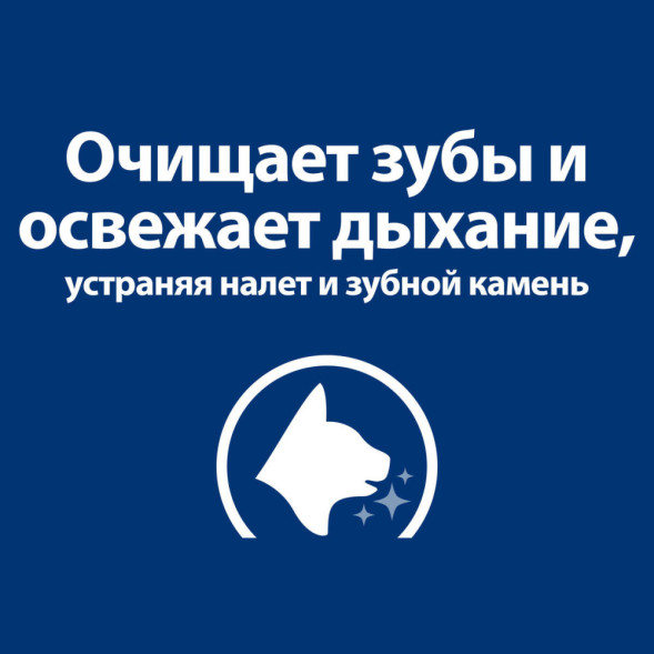 Hills Presription Diet t/d сухой диетический корм для взрослых кошек при заболеваниях полости рта, с курицей - 1,5 кг