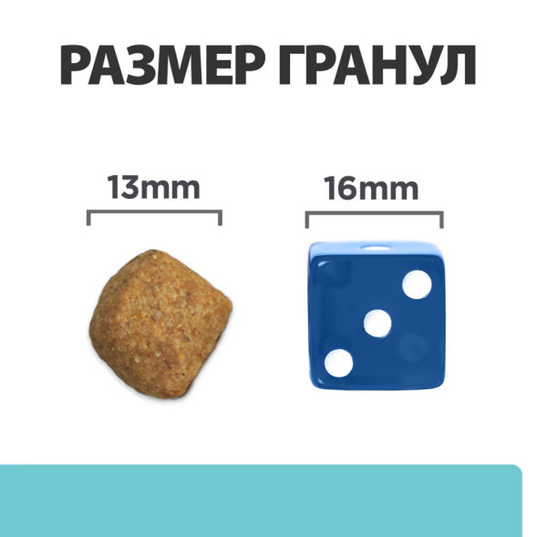 Hills Presription Diet t/d сухой диетический корм для взрослых кошек при заболеваниях полости рта, с курицей - 1,5 кг