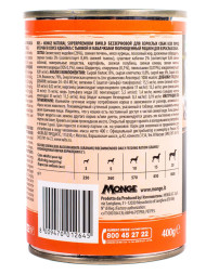 Monge Dog BWild Grain Free влажный беззерновой корм для взрослых собак всех пород с индейкой, тыквой и кабачками в консервах 400 г (24 шт в уп)