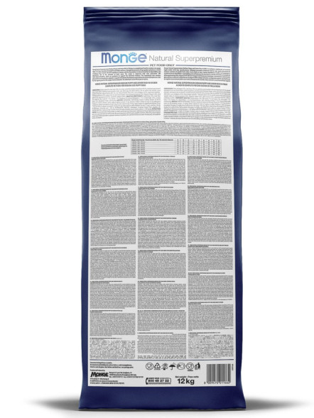 Monge Dog Medium Puppy&amp;amp;Junior сухой корм для щенков средних пород с курицей - 12 кг