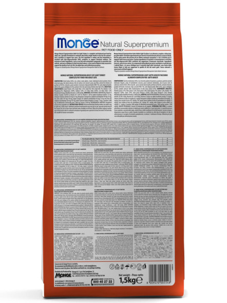 Monge Cat Senior сухой корм для пожилых кошек старше 7 лет 1,5 кг