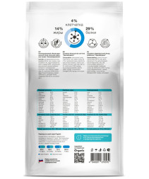 Organix Hypoallergenic сухой диетический корм для взрослых кошек при аллергии, с индейкой - 2 кг
