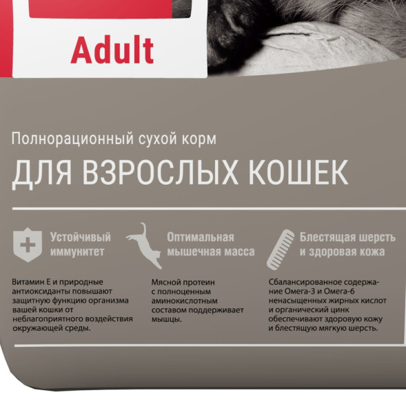 Darsi Adult сухой корм для взрослых кошек ассорти мясное - 10 кг