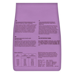 Smart Cat сухой корм для взрослых кошек с кроликом - 400 г