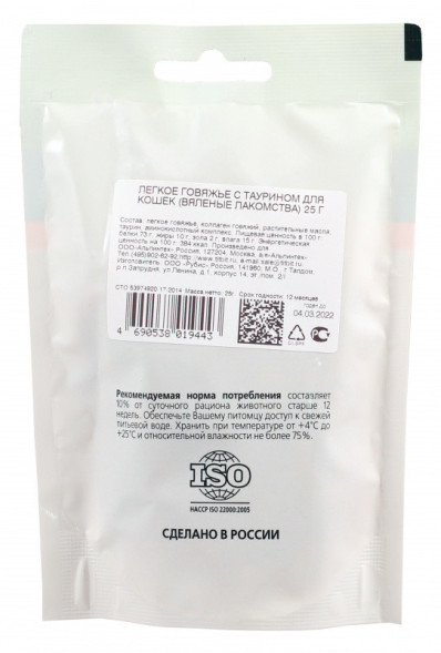 TiTBiT лакомство для кошек легкое говяжье с таурином вяленое - 25 г