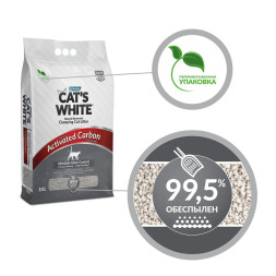Cats White Activated Carbon наполнитель комкующийся для кошачьего туалета с активированным углем - 10 л