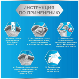 Ever Clean Extra Strong Clumping Unscented наполнитель комкующийся без ароматизатора - 10 л