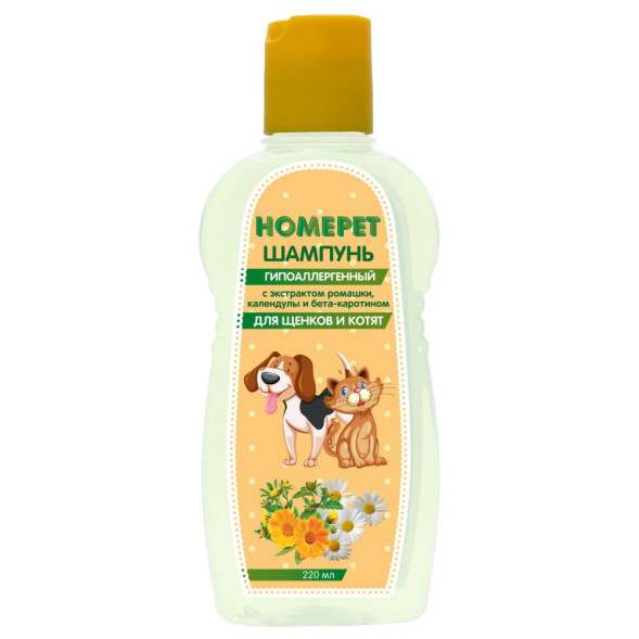 HOMEРЕT шампунь гипоаллергенный для щенков и котят с экстрактом ромашки, календулы и бета-каротином - 220 мл