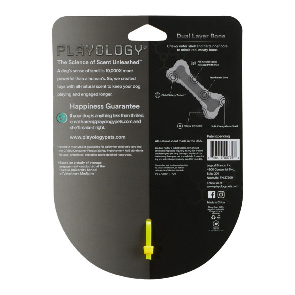 Playology DUAL LAYER BONE двухслойная жевательная косточка для собак с ароматом курицы, маленькая, желтый