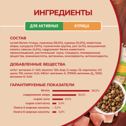 Purina One Мини сухой корм для активных взрослых собак мелких пород, с высоким содержанием курицы и рисом - 7 кг