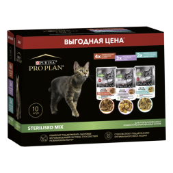 Влажный корм Pro Plan Sterilised для стерилизованных кошек с говядиной в соусе, кусочки с индейкой в желе, с океанической рыбой в соусе 85 г х 10 шт.