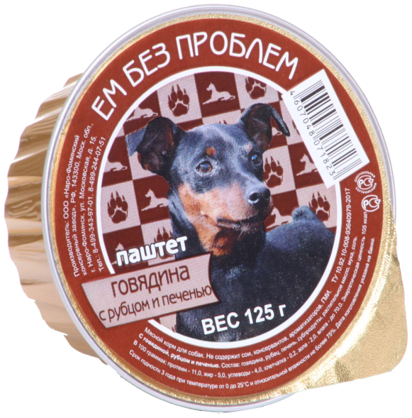 Ем без проблем влажный корм для собак с говядиной, рубцом и печенью, в ламистерах - 125 г х 16 шт