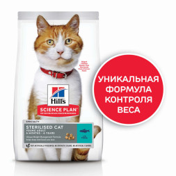 Hills Science Plan Sterilised сухой корм для молодых стерилизованных кошек и кастрированных котов до 7 лет, с тунцом - 3 кг
