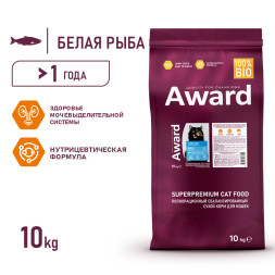 AWARD Sterilized сухой корм для взрослых стерилизованных кошек, с белой рыбой, семенами льна, клюквой и цикорием - 10 кг