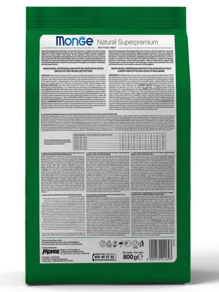 Monge Dog Maxi Puppy &amp;amp; Junior сухой корм для щенков крупных пород с курицей и рисом 800 г