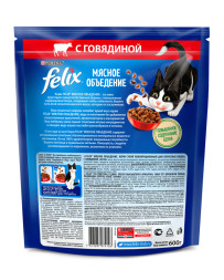 Сухой корм Felix Мясное объедение для взрослых кошек с говядиной - 600 г