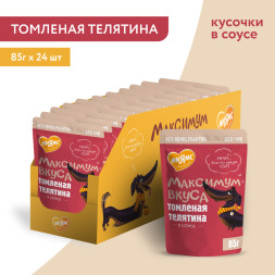 Мнямс пауч томленая телятина в соусе для собак Максимум вкуса 85 г х 24 шт