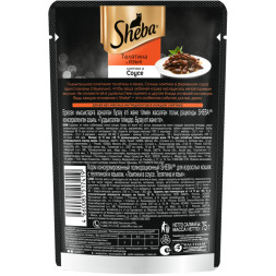 Sheba влажный корм для кошек ломтики с телятиной и языком, в соусе , в паучах - 75 г х 28 шт