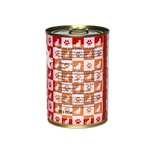 Ем без проблем влажный корм для кошек с говядиной, в консервах - 410 г х 20 шт
