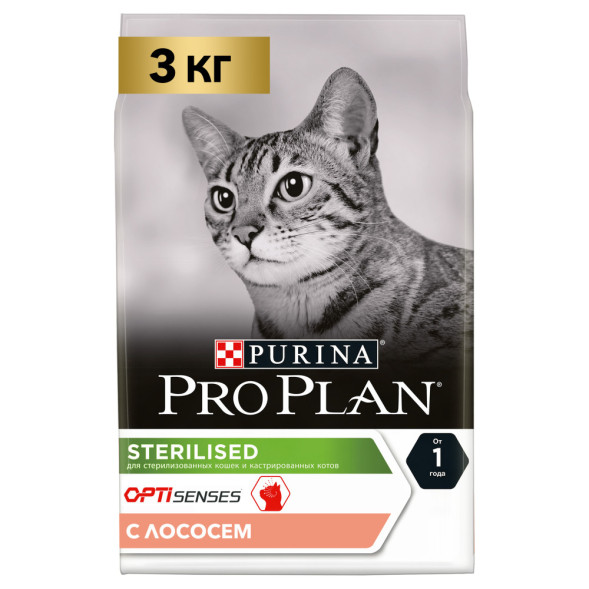 Pro Plan Cat Adult Sterilised Sensitive сухой корм для стерилизованных кошек для поддержания органов чувств с лососем - 3 кг