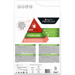 Pro Plan Cat Adult Sterilised Sensitive сухой корм для стерилизованных кошек для поддержания органов чувств с лососем - 3 кг