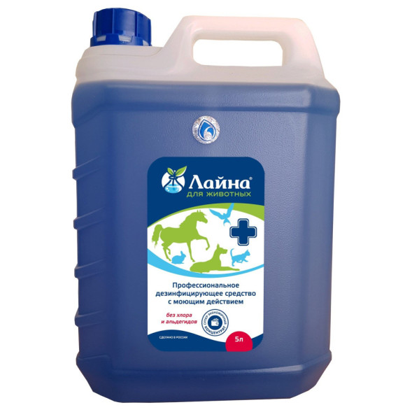 Дезинфицирующее средство Лайна для животных 5 л