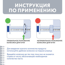 Protexin Проколин для лечения диареи и пищевых расстройств у собак и кошек - 30 мл