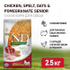 Farmina N&amp;amp;D Ancestral Grain Dog Chicken, Spelt, Oats And Pomegranate Senior Mini сухой низкозерновой корм для пожилых собак мелких пород с курицей и гранатом - 2,5 кг