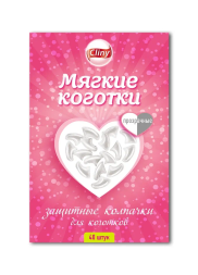 Cliny колпачки на когти Мягкие коготки прозрачные - 40 шт