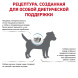 Royal Canin Hypoallergenic HSD 24 Small Dog сухой корм для взрослых собак при пищевой аллергии - 3,5 кг