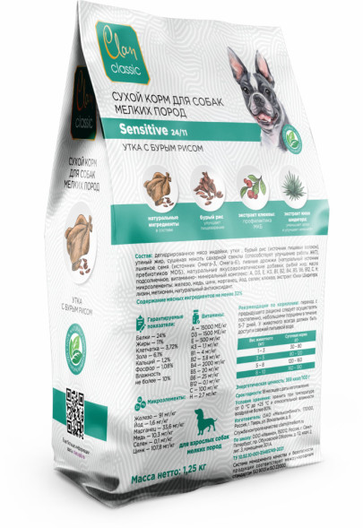 Clan Classic Sensitive 24/11 сухой корм для взрослых собак мелких пород с уткой и бурым рисом - 1,25 кг