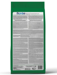 Monge Dog Maxi Puppy &amp;amp; Junior сухой корм для щенков крупных пород с курицей и рисом 3 кг