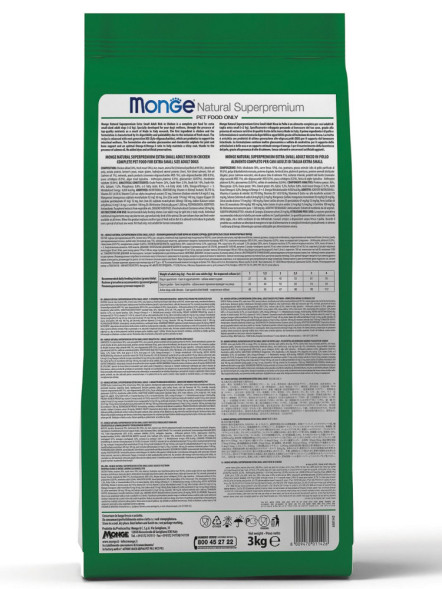 Monge Dog Maxi Puppy &amp;amp; Junior сухой корм для щенков крупных пород с курицей и рисом 3 кг