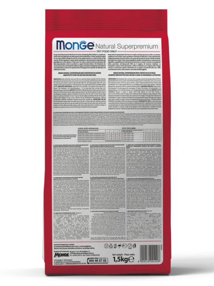 Monge Dog Mini Starter сухой корм для щенков, беременных и кормящих собак мелких пород 1,5 кг