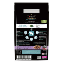 Pro Plan Nature Elements сухой корм для взрослых кошек для здоровья кожи и шерсти с индейкой - 7 кг