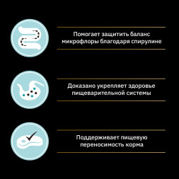 Pro Plan Nature Elements сухой корм для взрослых кошек для здоровья кожи и шерсти с индейкой - 7 кг