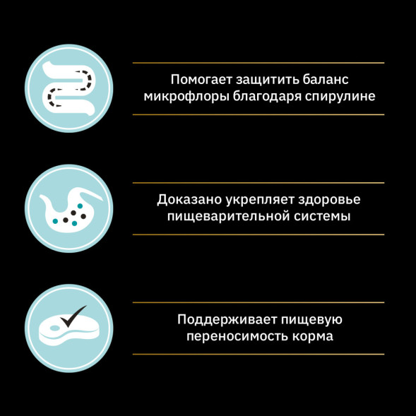 Pro Plan Nature Elements сухой корм для взрослых кошек для здоровья кожи и шерсти с индейкой - 7 кг