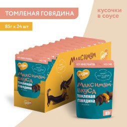 Мнямс пауч томленая говядина в соусе для собак Максимум вкуса 85 г х 24 шт