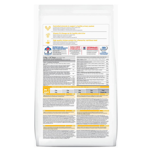 Сухой корм Hills Science Plan Urinary Health для взрослых кошек, склонных к мочекаменной болезни, с курицей - 1,5 кг