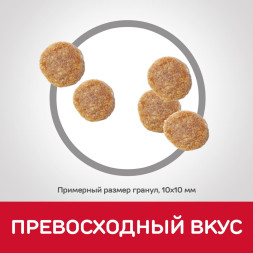 Сухой корм Hills Science Plan Urinary Health для взрослых кошек, склонных к мочекаменной болезни, с курицей - 1,5 кг